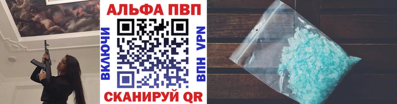 A PVP крисы CK  Болхов 