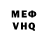 МЕФ мука Green Melon