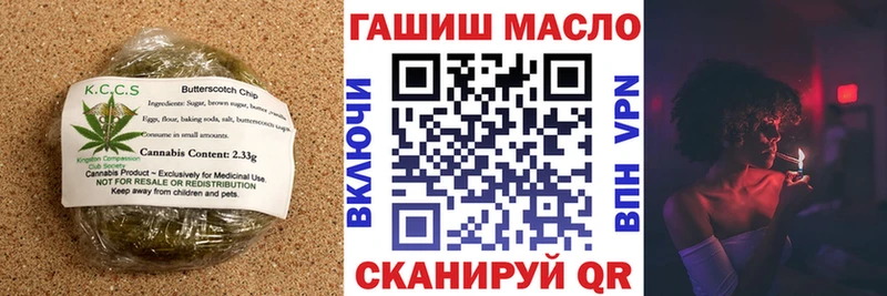Печенье с ТГК марихуана  наркота  Болхов 