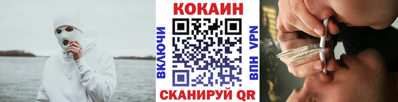 КОКАИН VHQ  где можно купить наркотик  Болхов 