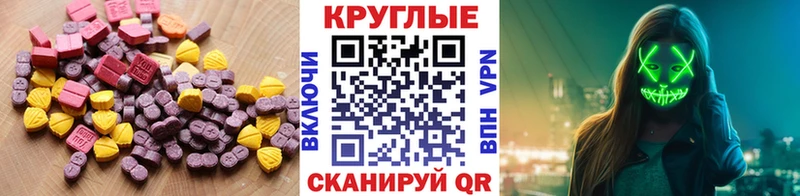площадка официальный сайт  Болхов  Ecstasy TESLA 