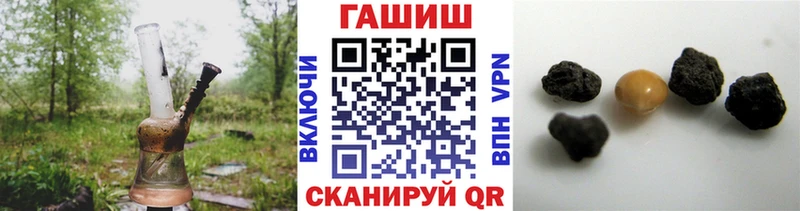 ГАШ ice o lator  Болхов 