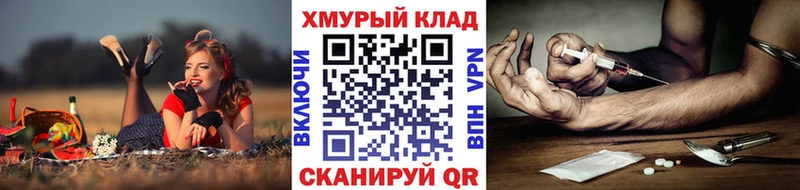 Героин гречка Болхов