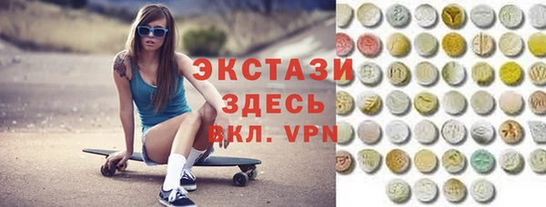mdpv Белокуриха