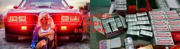 mdpv Белокуриха