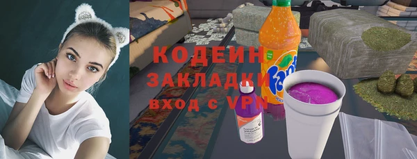альфа пвп VHQ Богородицк