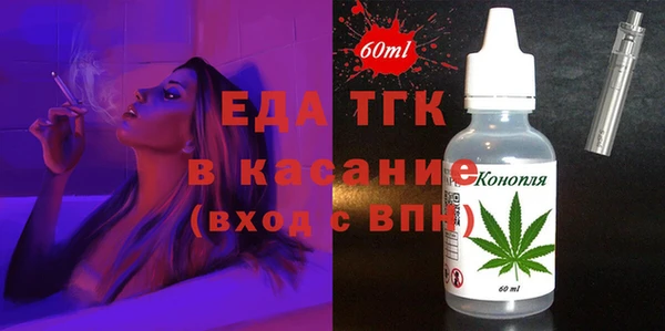 mdpv Белокуриха