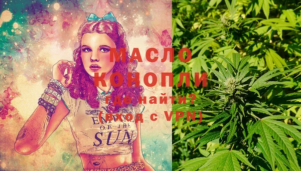 кокаин колумбия Беломорск