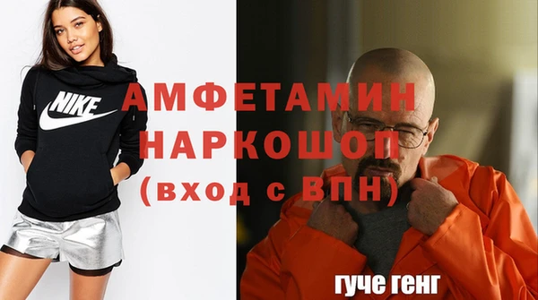 кокаин колумбия Беломорск