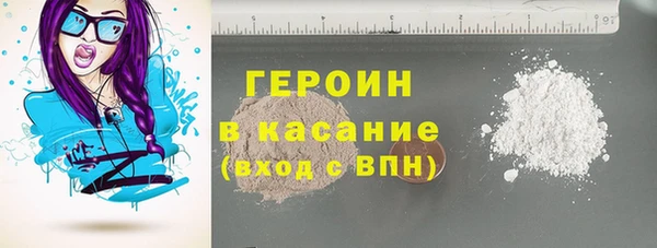 mdpv Белокуриха