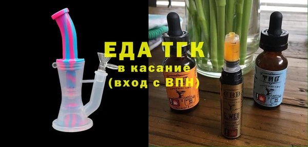 мескалин Богородск