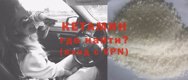 кокаин колумбия Беломорск