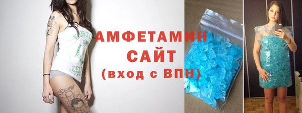 альфа пвп VHQ Богородицк