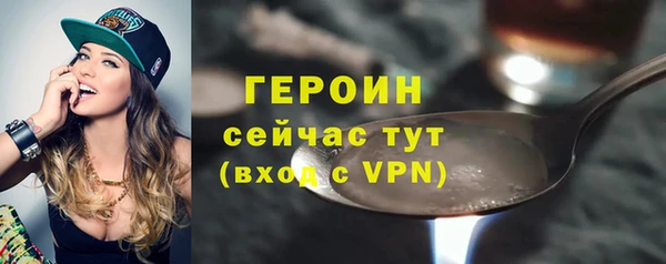 мескалин Богородск