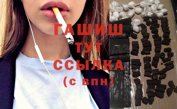 mdpv Белокуриха