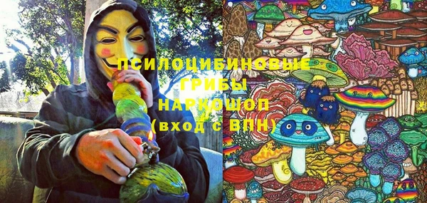 альфа пвп VHQ Богородицк