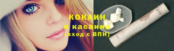кокаин колумбия Беломорск