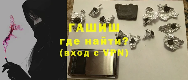 мескалин Богородск