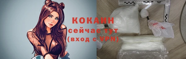 COCAINE Белоозёрский