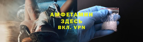альфа пвп VHQ Богородицк