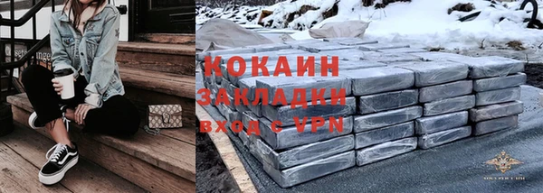 кокаин колумбия Беломорск