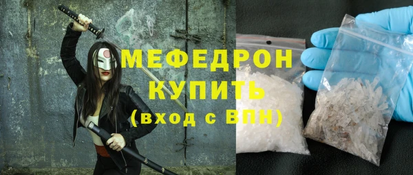 альфа пвп VHQ Богородицк