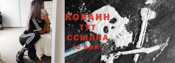 COCAINE Белоозёрский