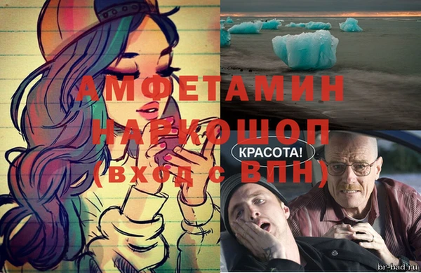 mdpv Белокуриха