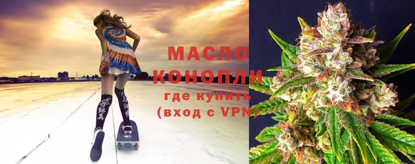 мескалин Богородск