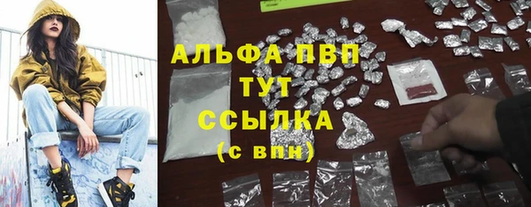 мескалин Богородск