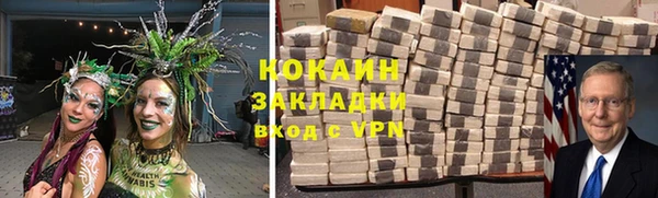 кокаин колумбия Беломорск