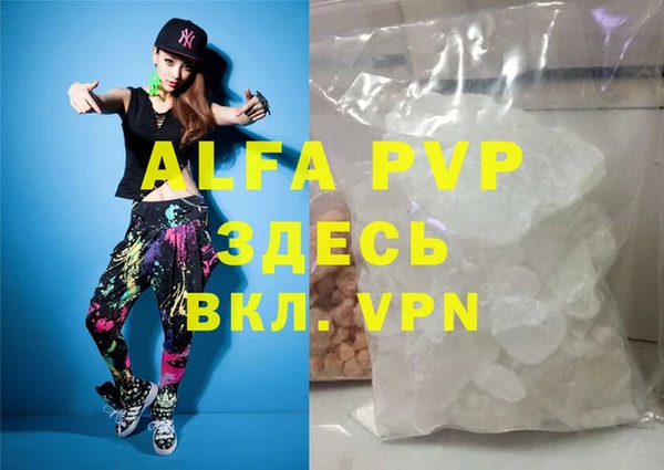 mdpv Белокуриха