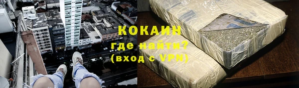 mdpv Белокуриха