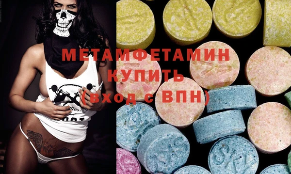 прущая мука Осинники