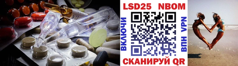 Лсд 25 экстази кислота Болхов