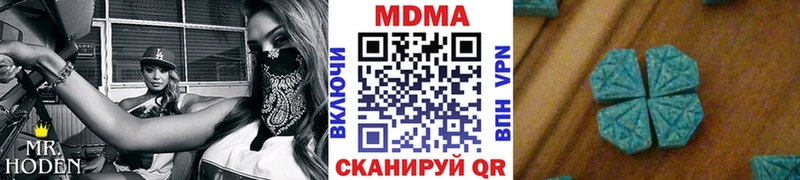 mega ссылки  Болхов  MDMA Molly 