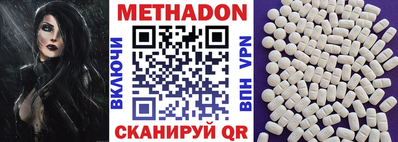 наркотики  Болхов  KRAKEN рабочий сайт  Метадон мёд 