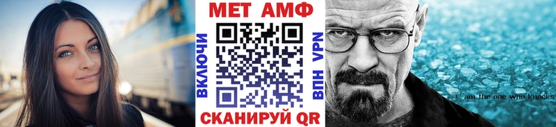 Метамфетамин Декстрометамфетамин 99.9%  Болхов 