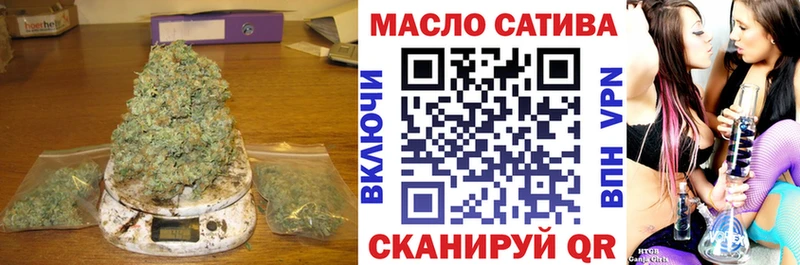 ТГК жижа  маркетплейс как зайти  Болхов 